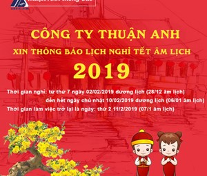 Notification of lunar new year holiday 2019